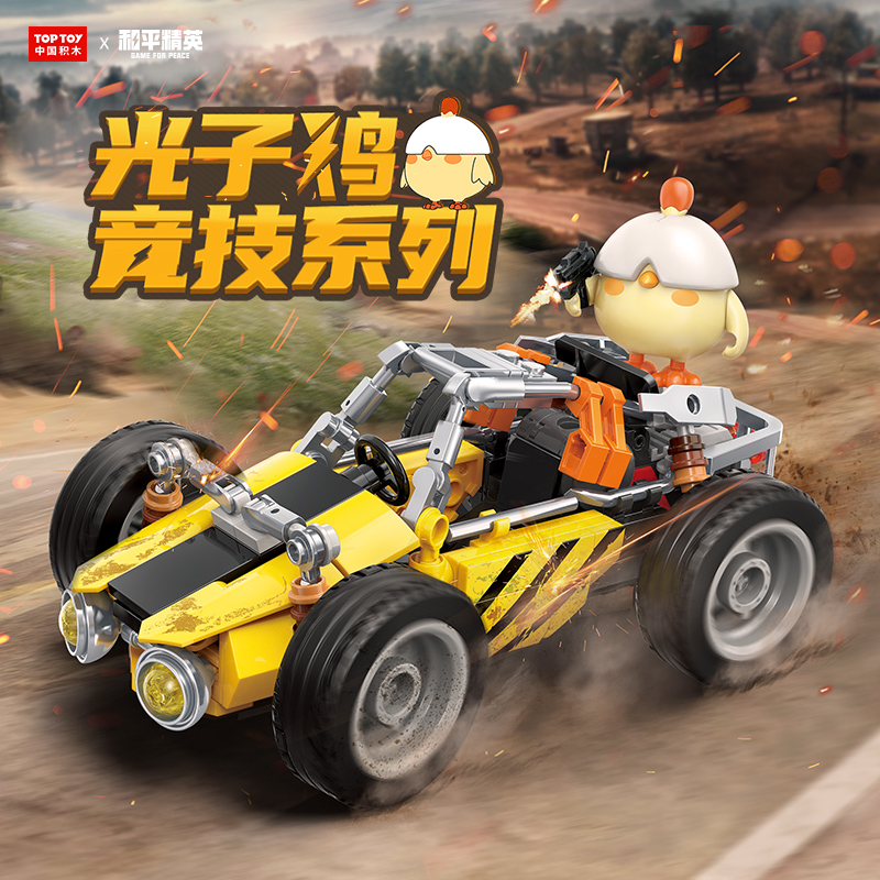 和平精英光子雞競(jìng)技系列-Buggy沙灘車(chē)