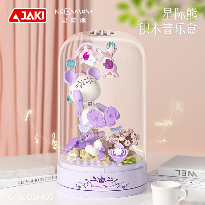 JK6256 星際熊深海探秘