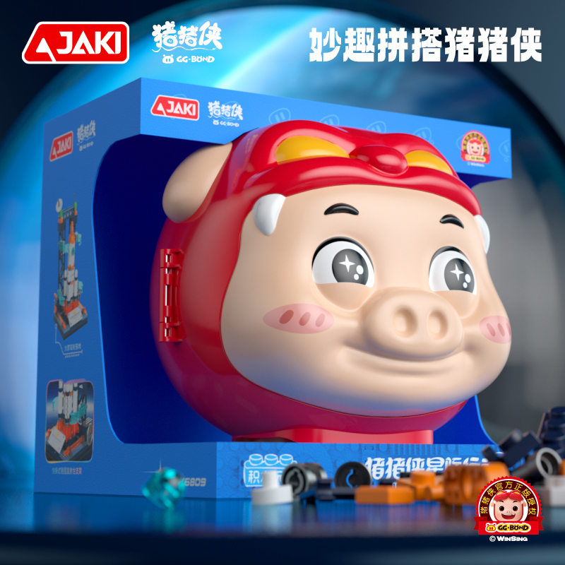 JK6809 豬豬俠星際行動