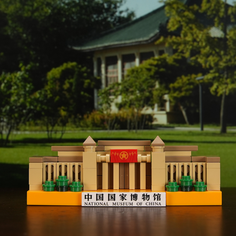 EK035 國博建筑