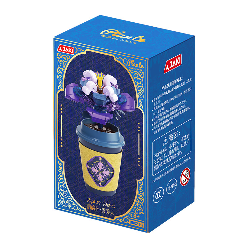 DK021-2 國(guó)韻杯-虞美人