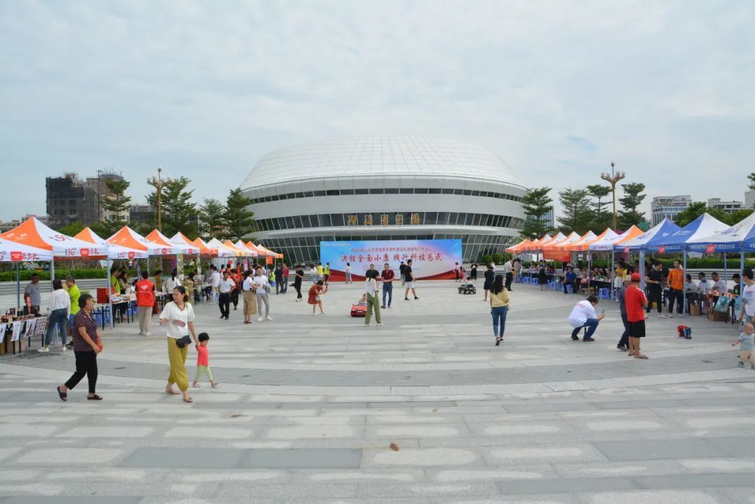 澄海區(qū)舉辦2020年全國科普日科普服務(wù)廣場(chǎng)活動(dòng)